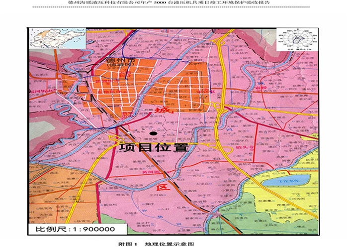 驗(yàn)收檢測(cè)報(bào)告
